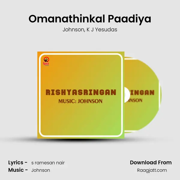 Omanathinkal Paadiya - Johnson album cover 