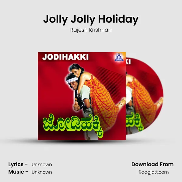 Jolly Jolly Holiday mp3 song