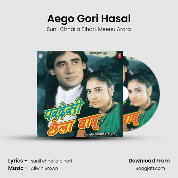 Aego Gori Hasal mp3 song