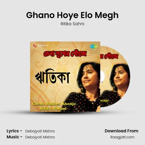 Ghano Hoye Elo Megh mp3 song