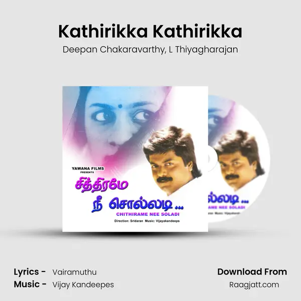 Kathirikka Kathirikka mp3 song