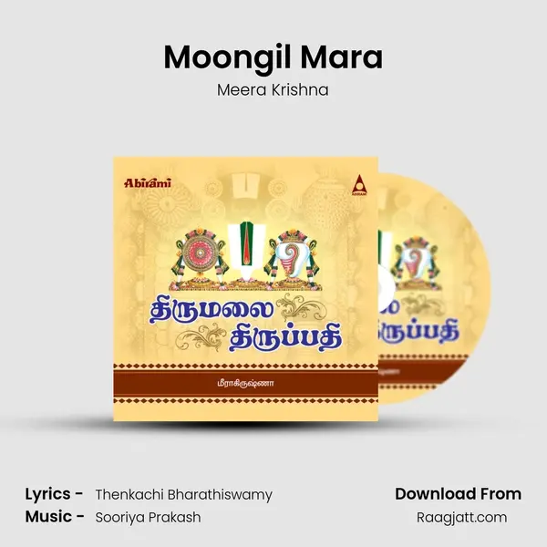 Moongil Mara mp3 song