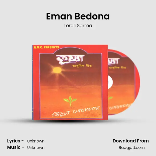 Eman Bedona - Torali Sarma mp3 song