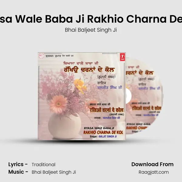 Byasa Wale Baba Ji Rakhio Charna De Kol mp3 song