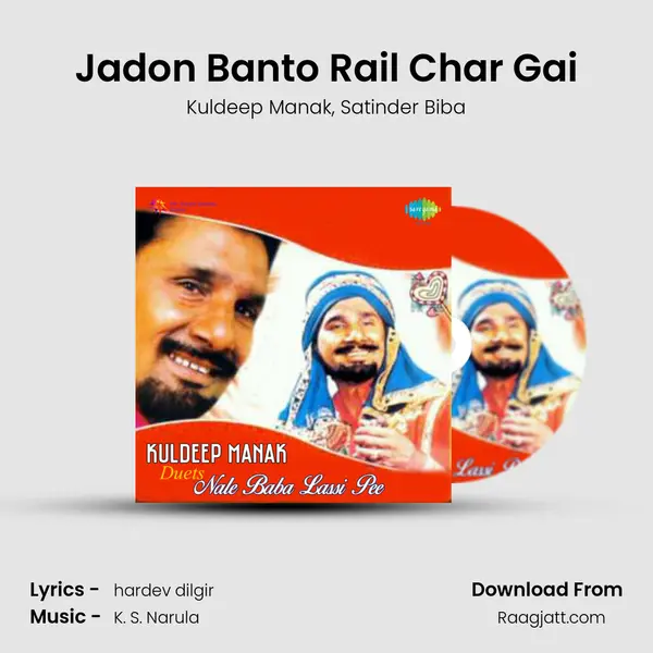 Jadon Banto Rail Char Gai mp3 song