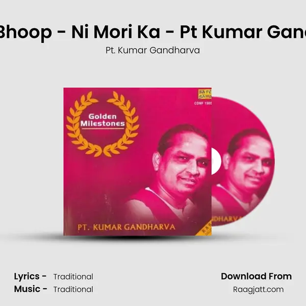 Chaiti Bhoop - Ni Mori Ka - Pt Kumar Gandharva mp3 song