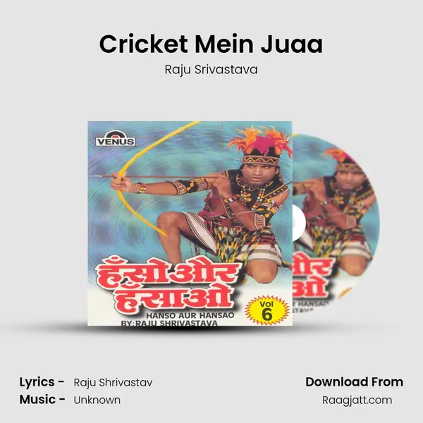 Cricket Mein Juaa - Raju Srivastava album cover 