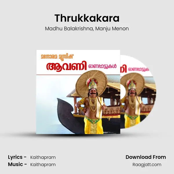 Thrukkakara mp3 song