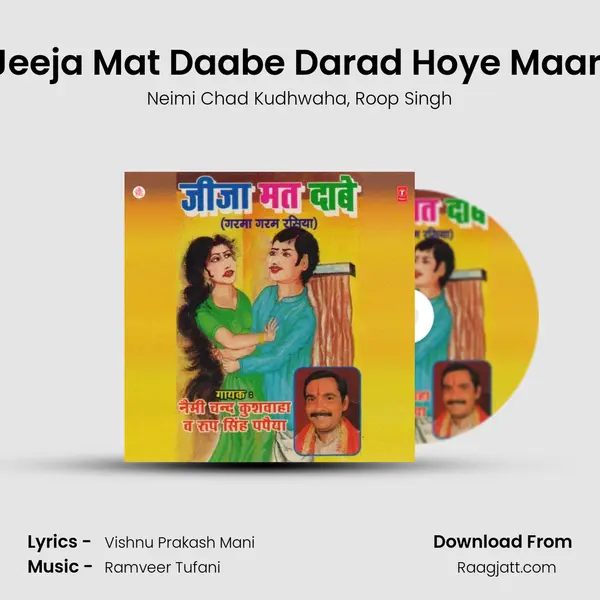 Jeeja Mat Daabe Darad Hoye Maari - Neimi Chad Kudhwaha album cover 