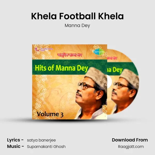 Khela Football Khela mp3 song