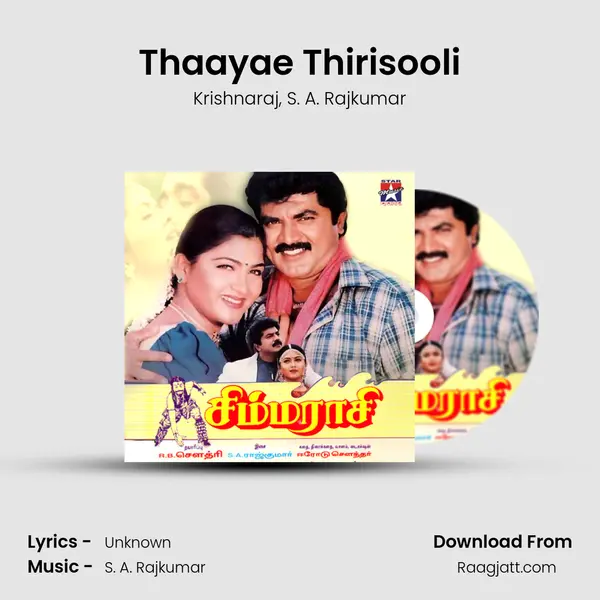 Thaayae Thirisooli - Krishnaraj album cover 