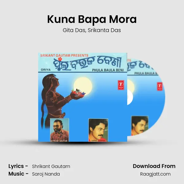 Kuna Bapa Mora - Gita Das album cover 