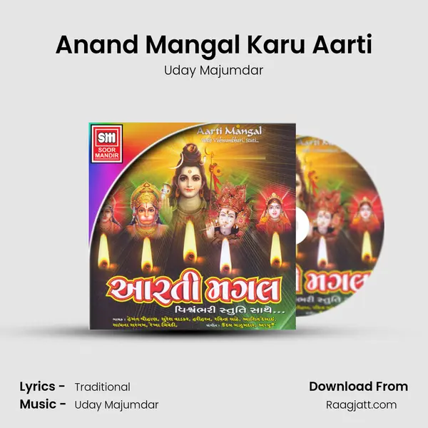 Anand Mangal Karu Aarti - Uday Majumdar album cover 