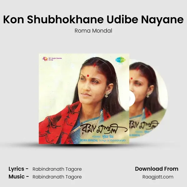 Kon Shubhokhane Udibe Nayane mp3 song