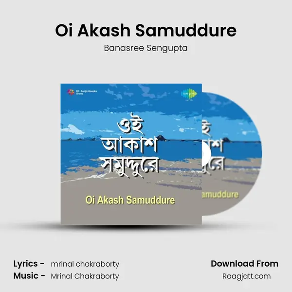 Oi Akash Samuddure mp3 song