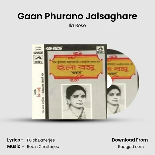 Gaan Phurano Jalsaghare mp3 song