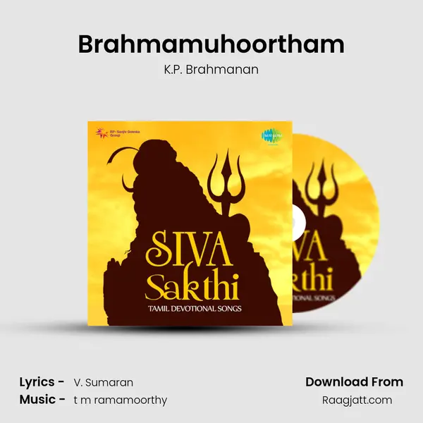 Brahmamuhoortham - K.P. Brahmanan album cover 