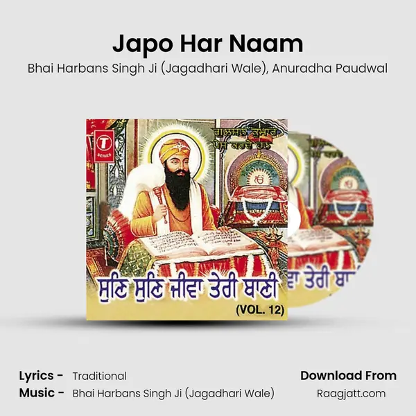 Japo Har Naam mp3 song