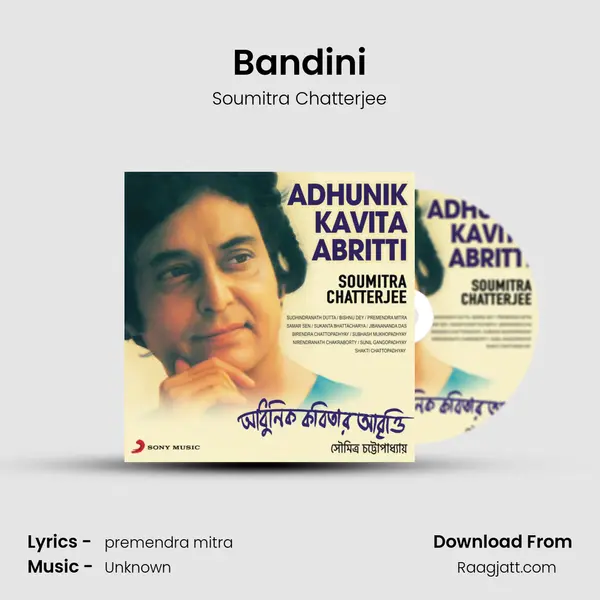 Bandini - Soumitra Chatterjee album cover 