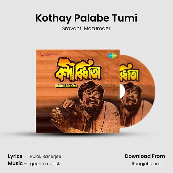 Kothay Palabe Tumi mp3 song