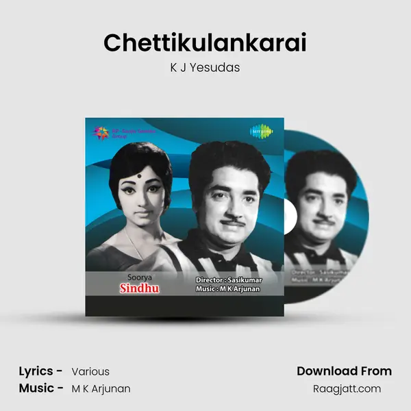 Chettikulankarai mp3 song