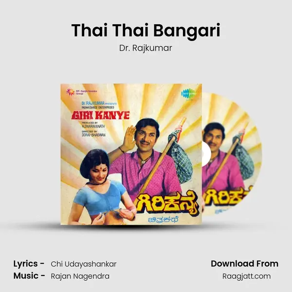 Thai Thai Bangari - Dr. Rajkumar album cover 