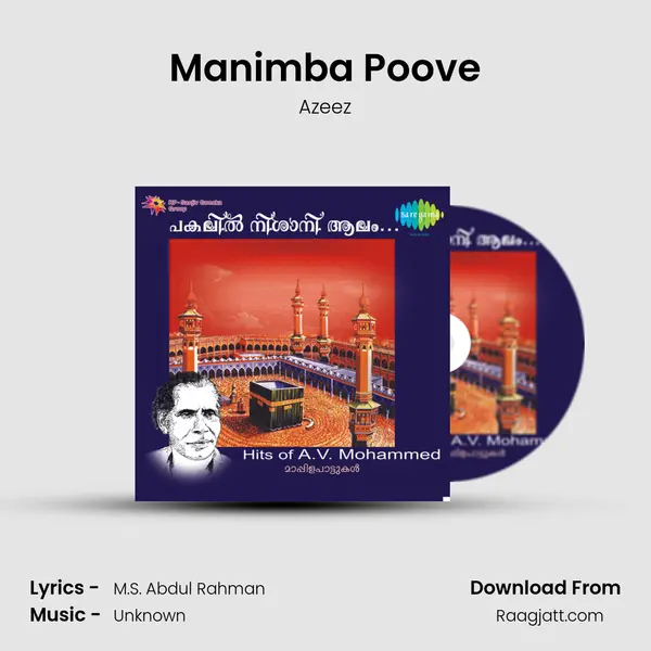 Manimba Poove - Azeez album cover 