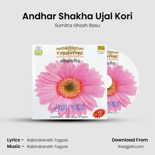 Andhar Shakha Ujal Kori - Sumitra Ghosh Basu album cover 