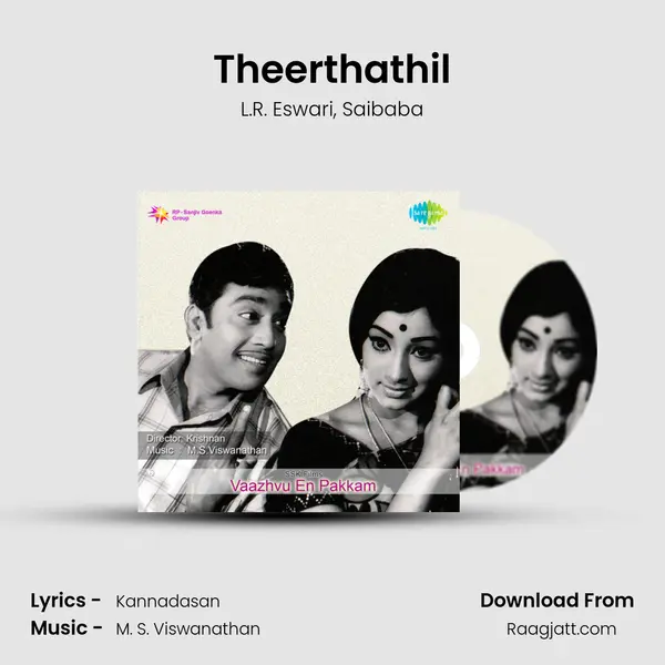 Theerthathil mp3 song