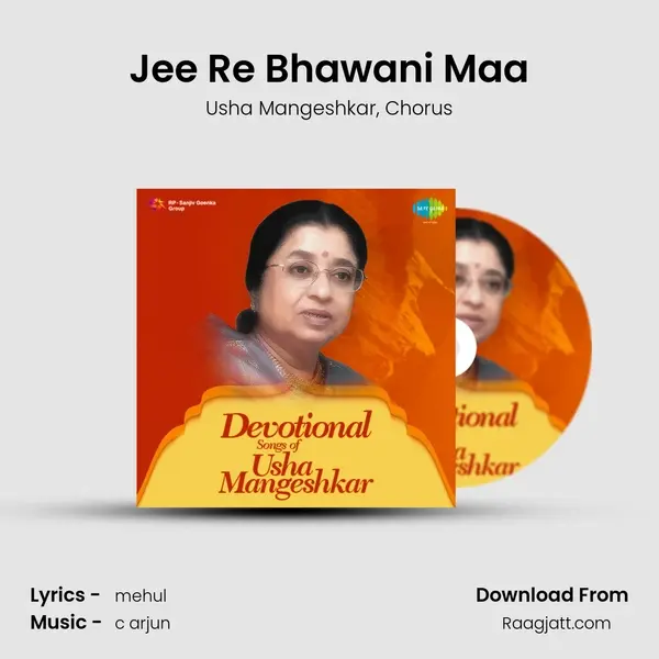 Jee Re Bhawani Maa mp3 song