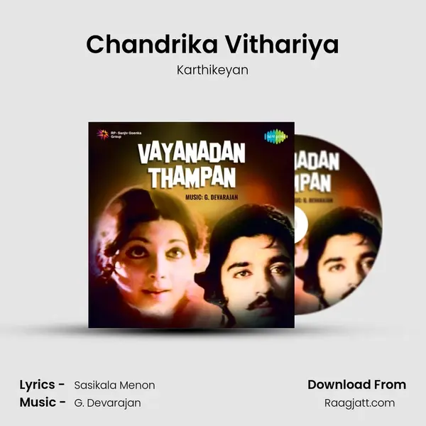 Chandrika Vithariya - Karthikeyan album cover 