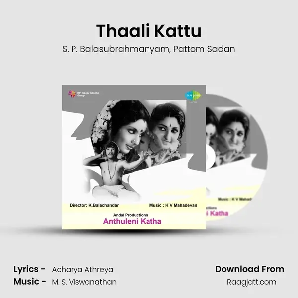 Thaali Kattu mp3 song