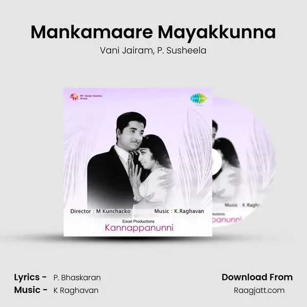 Mankamaare Mayakkunna mp3 song