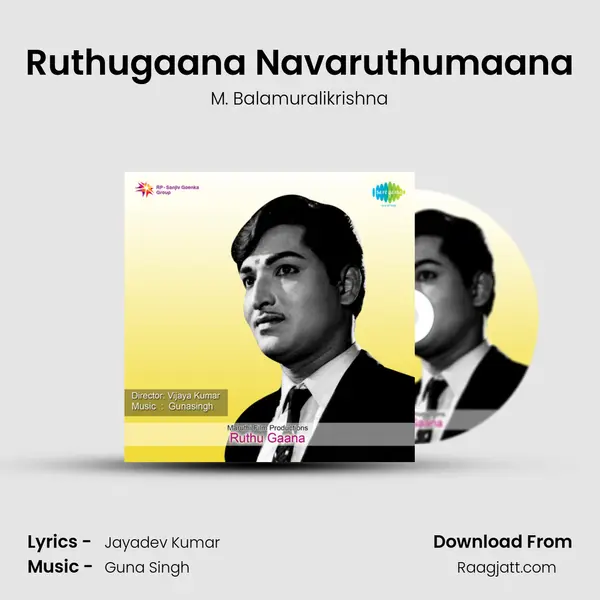 Ruthugaana Navaruthumaana - M. Balamuralikrishna album cover 