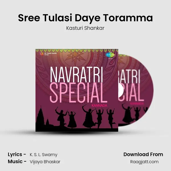 Sree Tulasi Daye Toramma - Kasturi Shankar album cover 