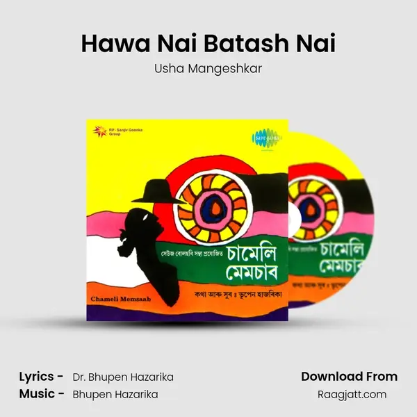 Hawa Nai Batash Nai - Usha Mangeshkar album cover 