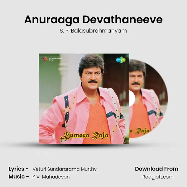 Anuraaga Devathaneeve - S. P. Balasubrahmanyam album cover 