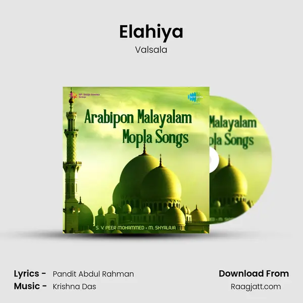 Elahiya - Valsala album cover 