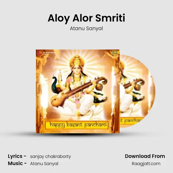 Aloy Alor Smriti mp3 song