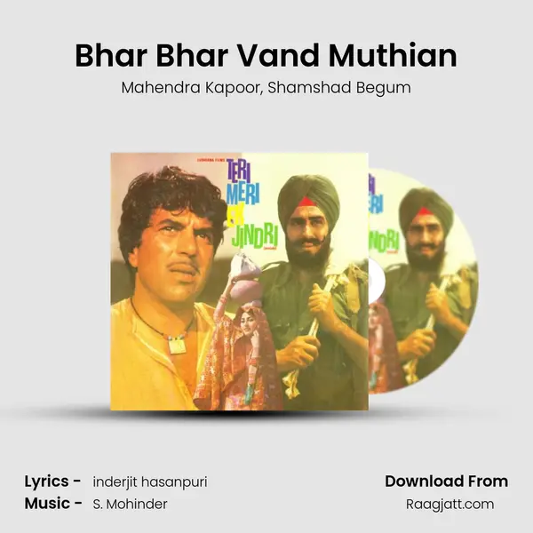 Bhar Bhar Vand Muthian - Mahendra Kapoor album cover 