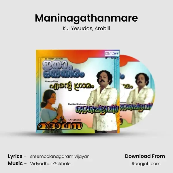 Maninagathanmare - K J Yesudas album cover 