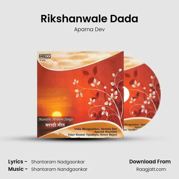 Rikshanwale Dada - Aparna Dev mp3 song