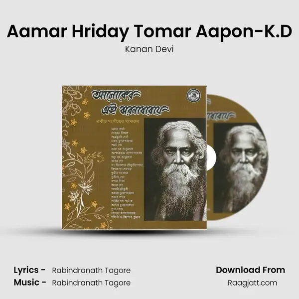 Aamar Hriday Tomar Aapon-K.D mp3 song