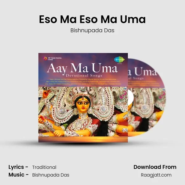 Eso Ma Eso Ma Uma - Bishnupada Das album cover 