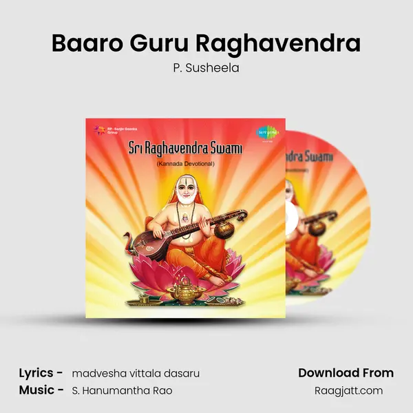 Baaro Guru Raghavendra - P. Susheela album cover 