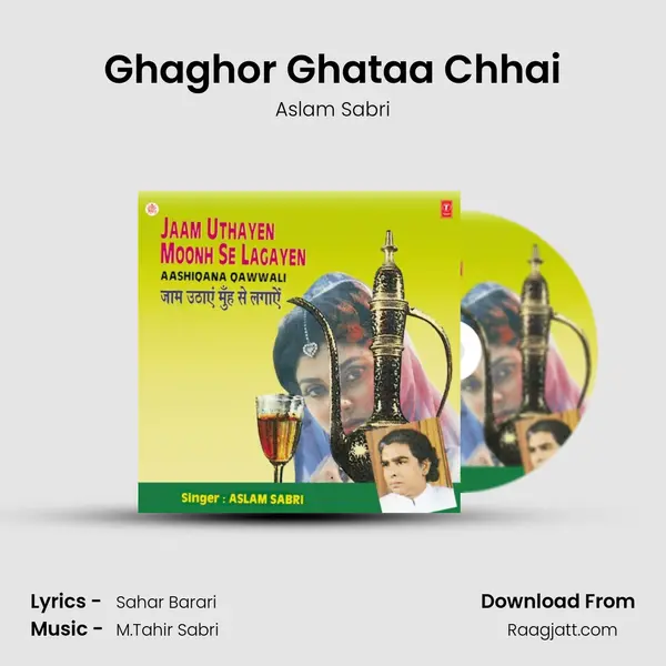 Ghaghor Ghataa Chhai mp3 song