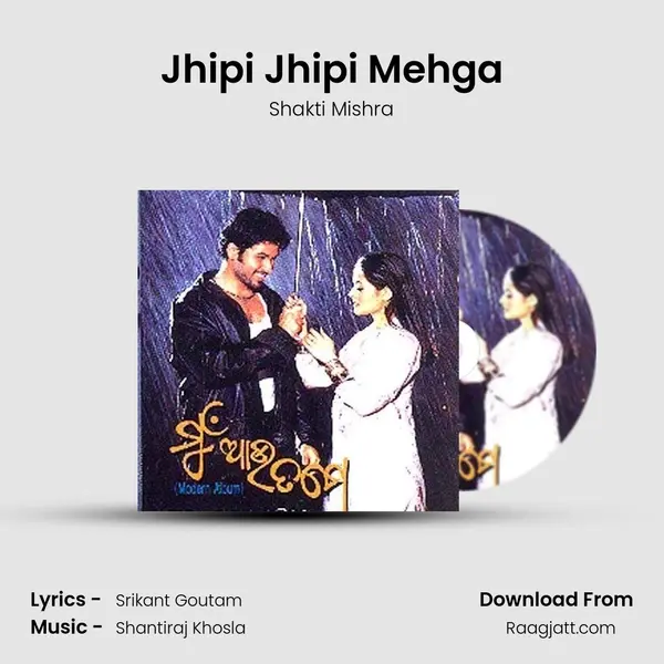 Jhipi Jhipi Mehga mp3 song