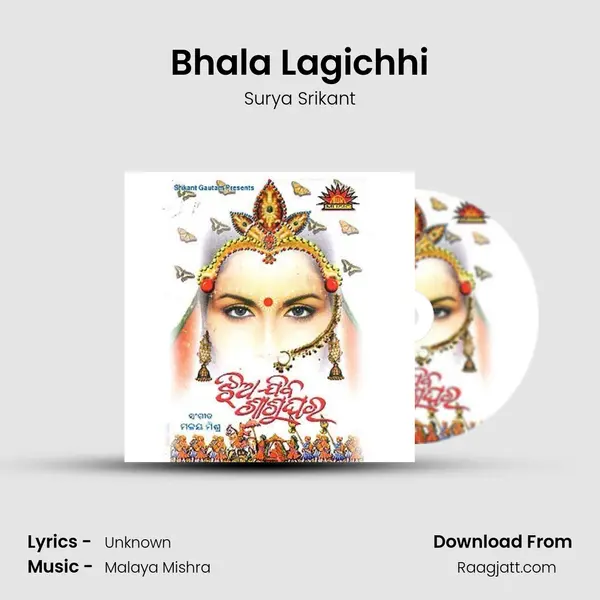 Bhala Lagichhi mp3 song