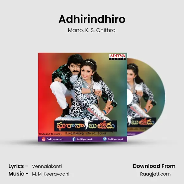 Adhirindhiro - Mano mp3 song