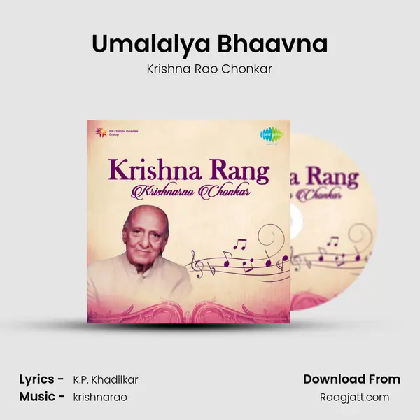 Umalalya Bhaavna - Krishna Rao Chonkar album cover 